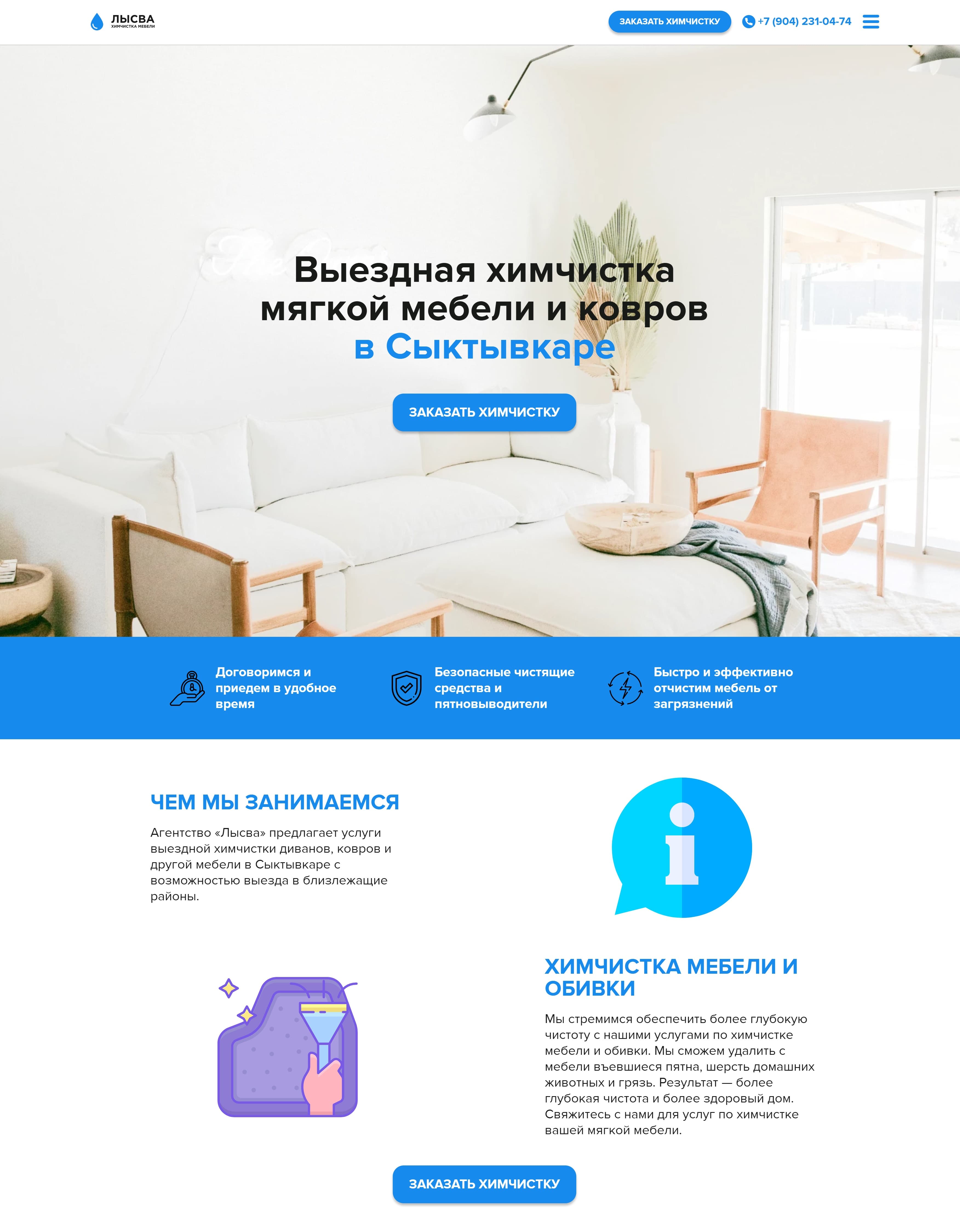 Portfolio Image