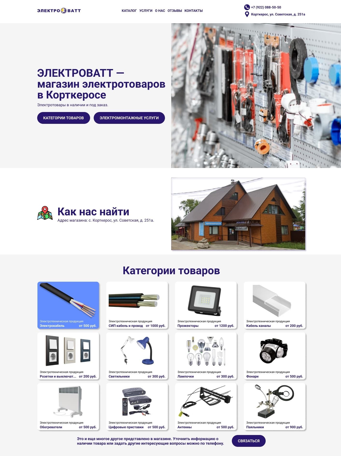 Portfolio Image